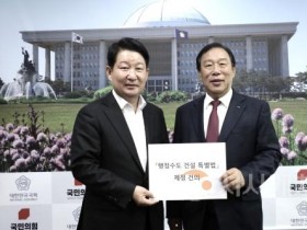 f_왼쪽부터 권영진 국회의원, 최민호 시장.JPG