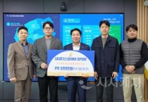 삼성디스플레이, 아산시 취약계층에 1억5천만 원 전달