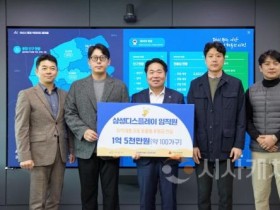 [크기변환]1. 삼성디스플레이 임직원, 아산시 취약계층에 1억5천만 원 전달.jpg