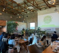 충남문화관광재단, 예술인파견지원사업 성과공유회 성료