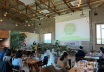 [크기변환][사진자료-2] 충남문화관광재단, 예술인파견지원사업 성과공유회 성료.jpg