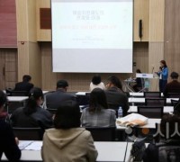 충남문화관광재단, 예술가 중심 지원체계 구축 논의 시작