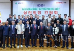 이장우 대전시장, 골목경제 회복 소통 나서다