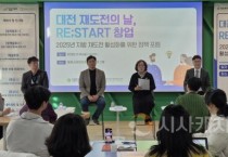 [크기변환]3. 재도전할 수 있는 창업생태계 마중물 만든다2.jpg