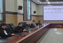 [크기변환]5. 대전시, 기업 목소리 듣고 맞춤형 실증 지원2.jpg