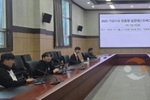 [크기변환]5. 대전시, 기업 목소리 듣고 맞춤형 실증 지원2.jpg