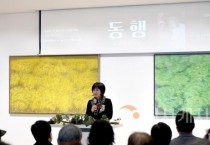 백석대 이향재 교수, 정년퇴직 기념전 「동행」 개최