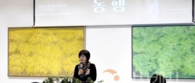 백석대 이향재 교수, 정년퇴직 기념전 「동행」 개최