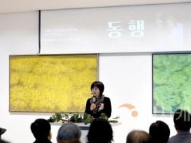 f_251114_보도자료(백석대 이향재 교수, 정년퇴직 기념전 「동행」 개최) 1.JPG