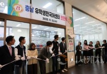 선문대, 충남 유학생 한국어센터 공식 출범… 지역 대표 한국어교육 기관으로 도약