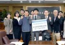 백석문화대 창업보육센터 입주기업, 창업 장려 장학금 1,180만원 전달