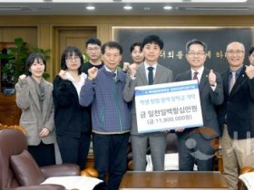 f_251114_보도자료(백석문화대 창업보육센터 입주기업, 창업 장려 장학금 1,180만원 전달) 1.JPG