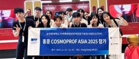 순천향대 GTEP 사업단, 홍콩 ‘코스모프로프 아시아 2025’ 참가