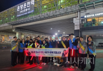 아산교육청, 13일 수능 마치고 지역사회 유관기관과의 합동순찰 실시