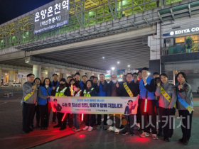 f_보도자료(아산교육지원청, 13일 수능 마치고 지역사회 유관기관과의 합동순찰 실시)1.png