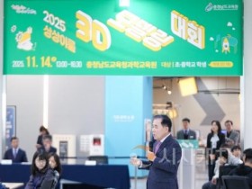 f_사진1_상상과 도전으로 미래를 설계하다.JPG