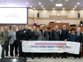 f_사진1_2025년 의정동우회와의 의정발전 간담회 개최(단체사진).JPG