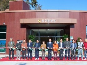 f_관광과(담헌 달빛관 개관식) (1).jpg