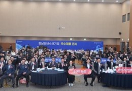 충남도, ‘청년의 힘’으로 희망의 바다 만든다