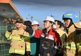 김태흠 충남도지사, 물류센터 화재 진압 현장 점검