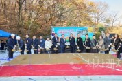 [크기변환]2. 아산시, 영인산산림휴양관 건축공사 기공식 개최 (2).jpg