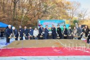 [크기변환]2. 아산시, 영인산산림휴양관 건축공사 기공식 개최 (2).jpg