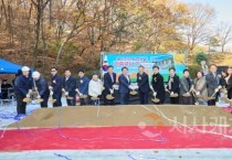 아산시, 영인산산림휴양관 기공식… 2027년 운영 목표