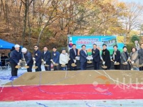 [크기변환]2. 아산시, 영인산산림휴양관 건축공사 기공식 개최 (2).jpg