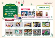 충남문화관광재단, 구석구석 문화배달…부여 우리동네 사투리 한마당