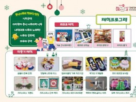 [크기변환][사진자료-2] 충남문화관광재단,‘구석구석 문화배달 우리동네 사투리 한마당 개최.jpg