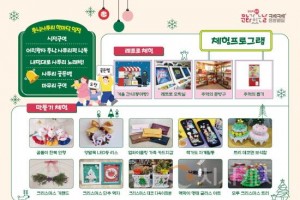 [크기변환][사진자료-2] 충남문화관광재단,‘구석구석 문화배달 우리동네 사투리 한마당 개최.jpg