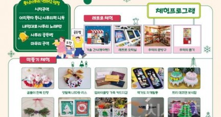 [크기변환][사진자료-2] 충남문화관광재단,‘구석구석 문화배달 우리동네 사투리 한마당 개최.jpg