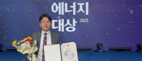 충남개발공사, ‘한국에너지대상’ 장관표창 수상