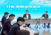 [크기변환]1. 오세현 아산시장 &quot;기초단체 아닌, 지방정부 돼야” 강조한 까닭 (2).jpg