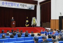 [크기변환]6. 제86회 순국선열의 날 기념식 개최3.jpg