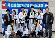 백석문화대 경찰행정학부, 충남 무도대회 금·은·동메달 획득 대활약