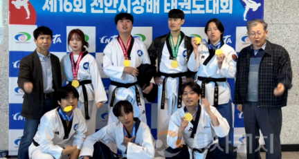 f_251117_보도자료(백석문화대 경찰행정학부, 충남 무도대회 금·은·동메달 획득 대활약) 1.png