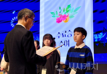 성장과 도약의 기록, 아산교육지원청영재교육원 수료식 성료