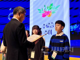 f_보도자료(성장과 도약의 기록, 아산교육지원청영재교육원 수료식 성료)1.png