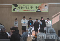 천안교육지원청, 2025년 '기억과 치유의 역사캠프' 성공적 운영