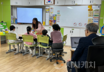 충남교육청, 특수교사의 수업 전문성 강화와 학생 맞춤형 수업 설계에 큰 성과