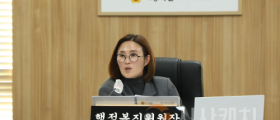 세종시의회 행정복지위원회, 2025년도 제3회 추가경정예산안 등 예비심사 완료