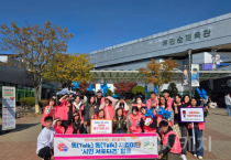 f_(아동보육과)똑똑지킴이 아동학대 예방캠페인1.png