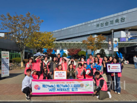 f_(아동보육과)똑똑지킴이 아동학대 예방캠페인1.png