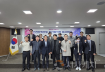 f_안전문화운동 추진협의회 정기회의(안전정책과).png