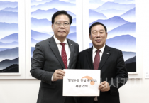 f_왼쪽부터 송언석 국민의힘 원내대표, 최민호 시장1.png