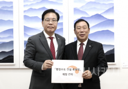 최민호 세종시장, 행정수도 완성 당차원 적극지원 요청