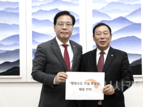 f_왼쪽부터 송언석 국민의힘 원내대표, 최민호 시장1.png