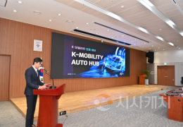 충남도, 민자 4000억 유치 ‘K-모빌리티 허브’ 만든다