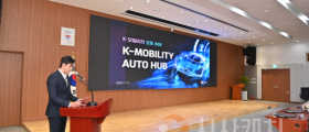 충남도, 민자 4000억 유치 ‘K-모빌리티 허브’ 만든다